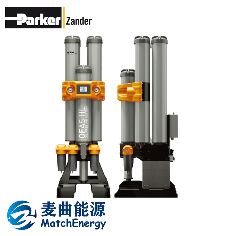 OFAS HL中流量無(wú)油無(wú)熱壓縮空氣干燥機(jī)系統(tǒng)