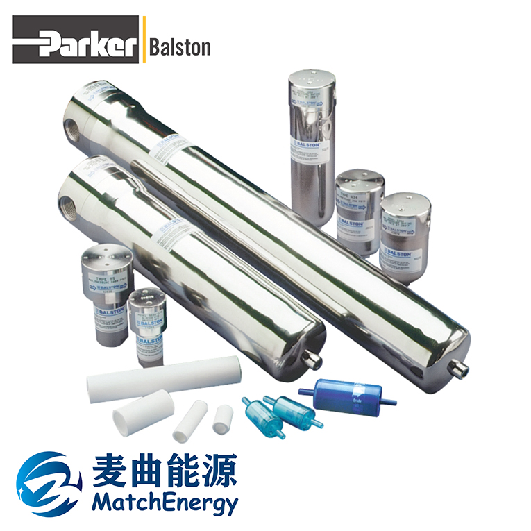 Balston不銹鋼過濾器