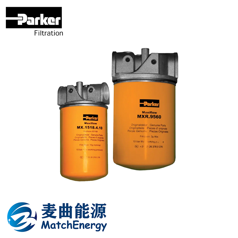 低壓管路過濾器Maxiflow系列