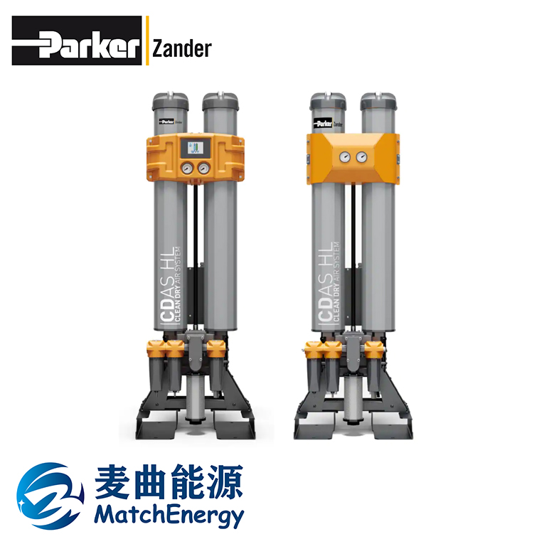 CDAS HL中流量無熱壓縮空氣干燥系統(tǒng)